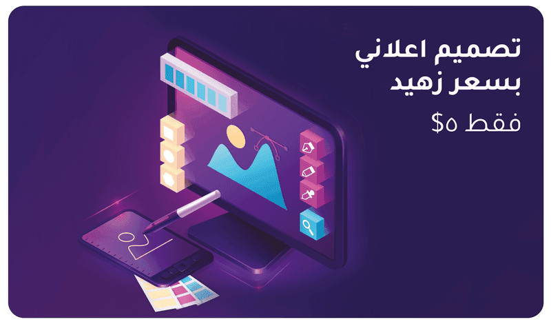 تصميم سوشيال ميديا