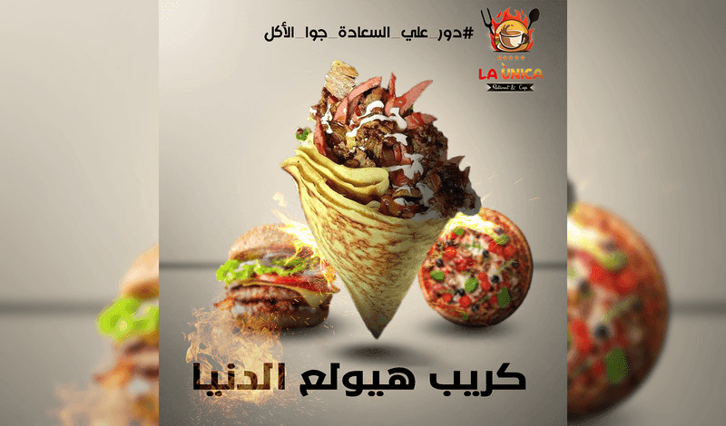 تصميم سوشيال ميديا