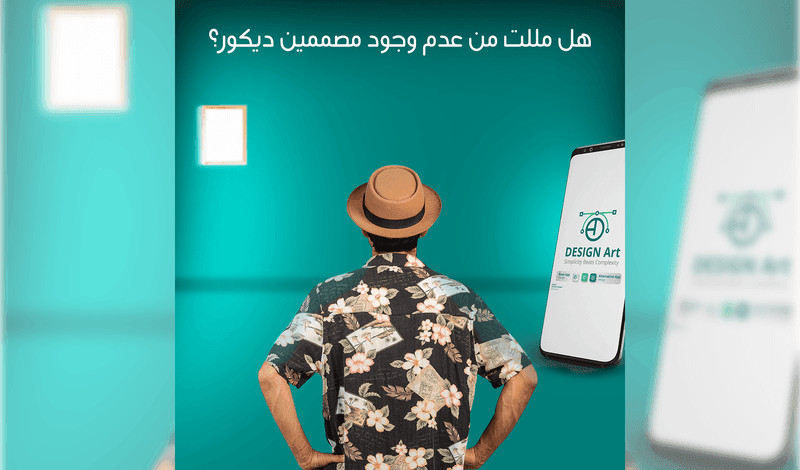 تصميم سوشيال ميديا