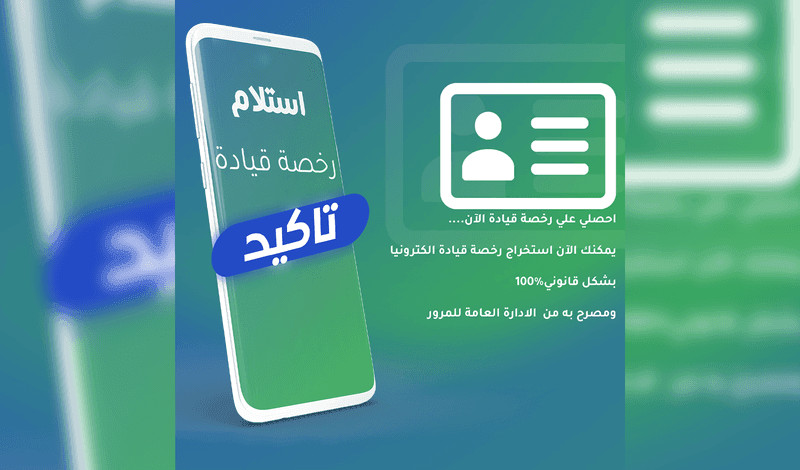 تصميم سوشيال ميديا