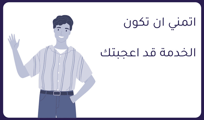 تصميم سوشيال ميديا