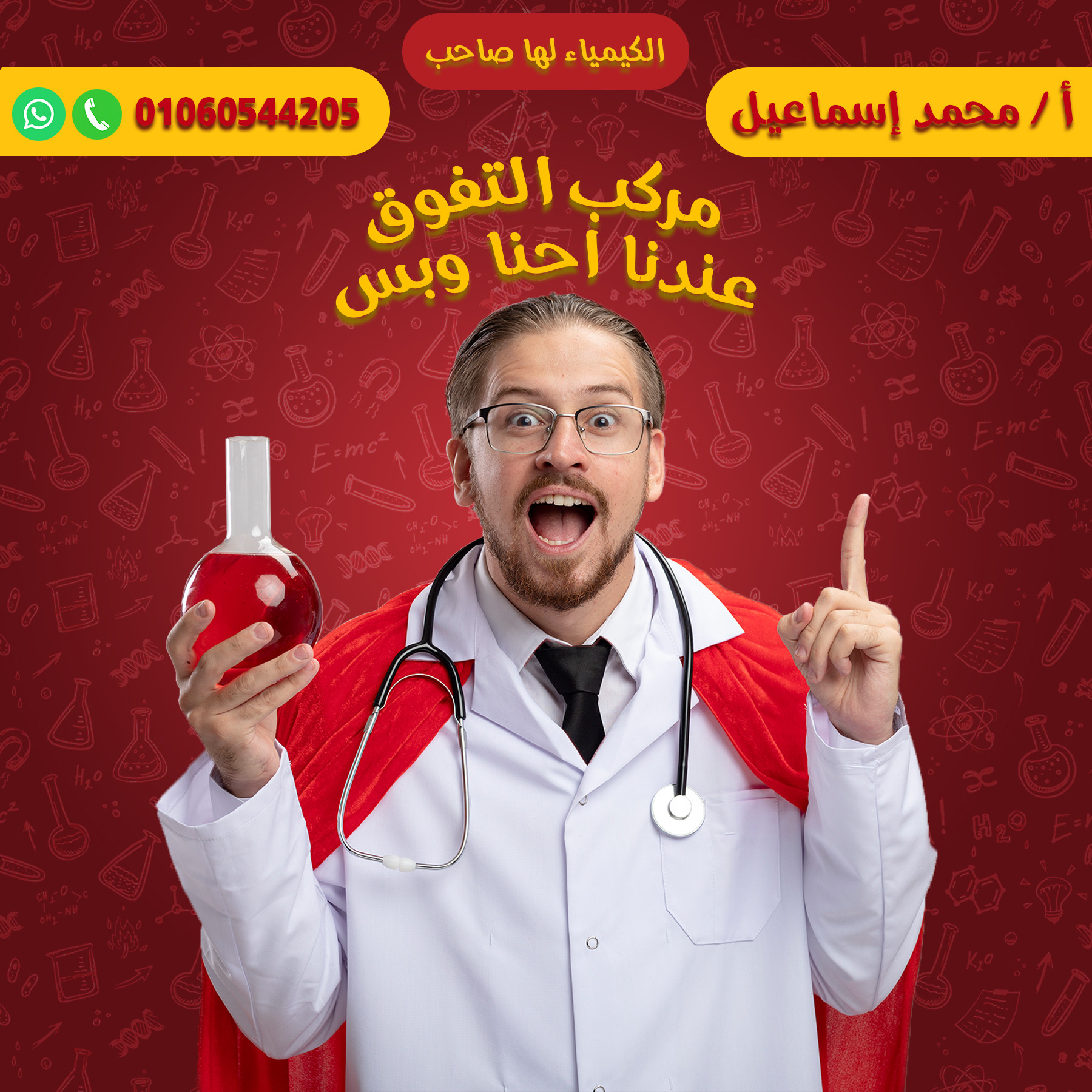 تصميم بوستات سوشيال ميديا احترافية