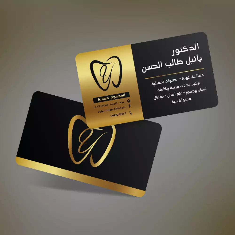 خدمة تصميم كروت شخصية وكروت أعمال مميزة واحترافية