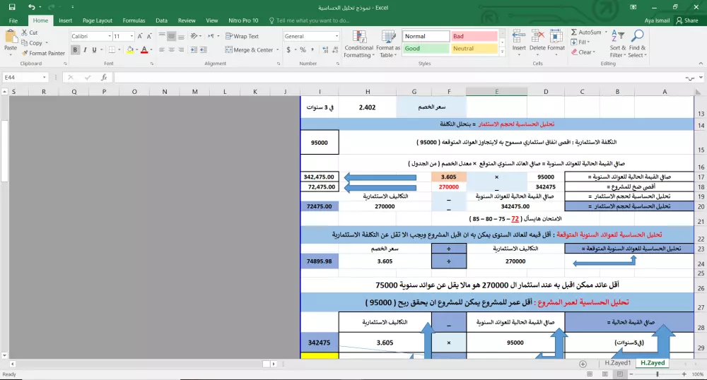 تفريغ الملفات الصوتية أو النصوص المكتوبة بخط اليد أو من الصور أو من ملفات pdf