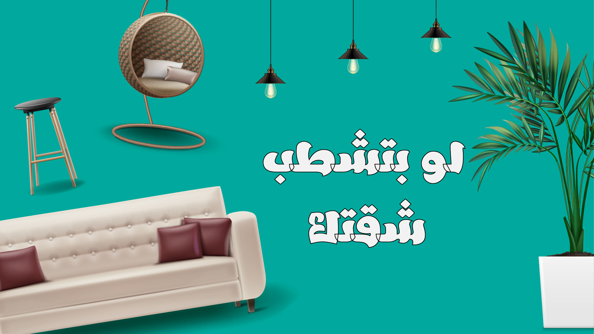 فيديو موشن جرافيك