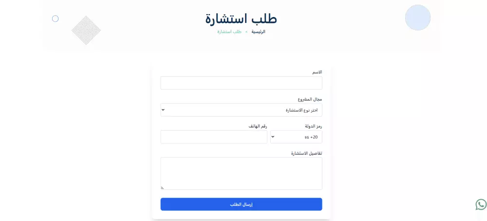 انشاء موقع الكتروني متخصص ف الكورسات