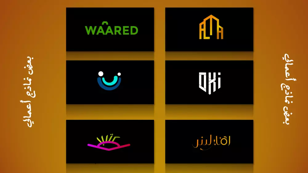 تصميم شعار (لوجو) إحترافي