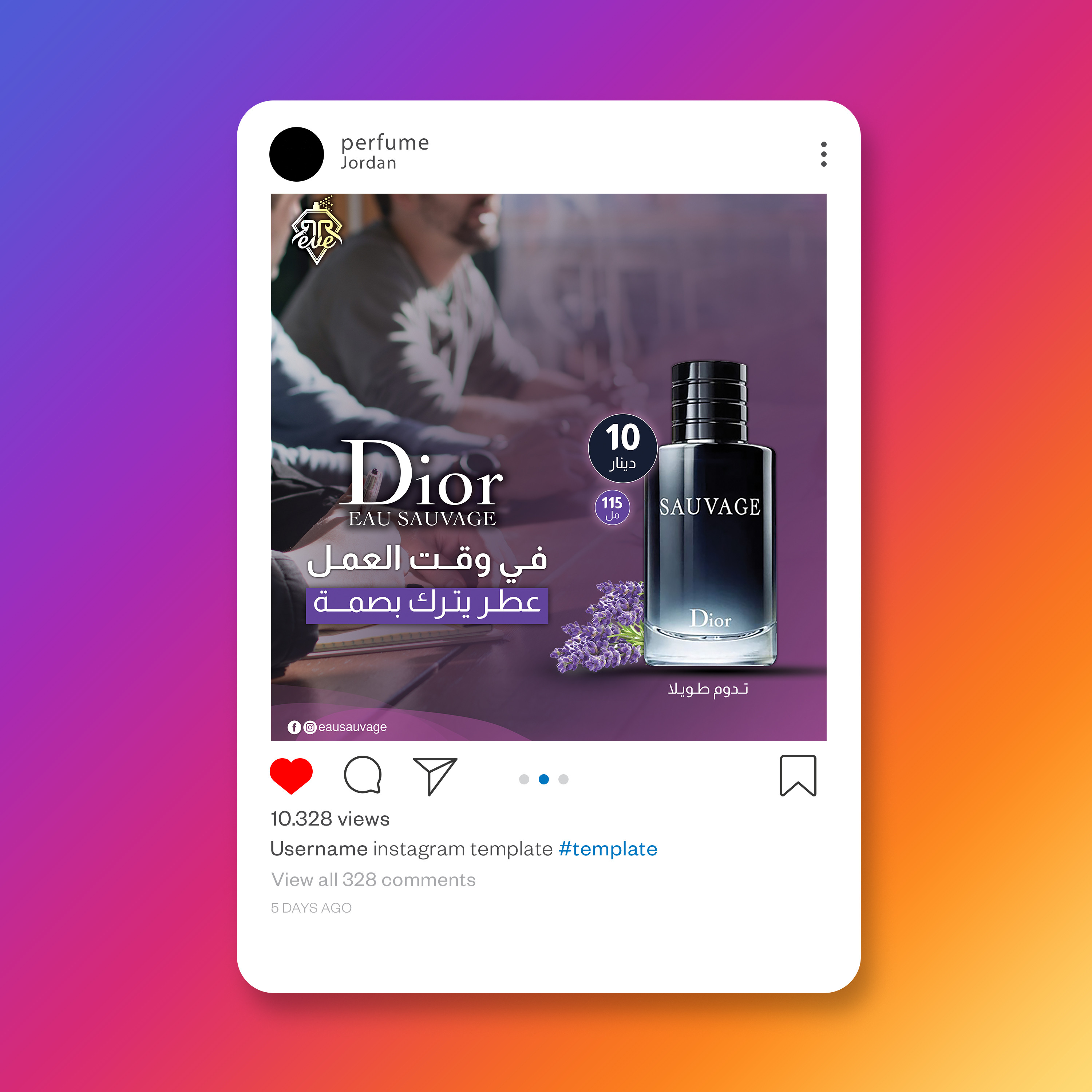 تصاميم اعلانية بسيطة واحترافية بأي مقاس