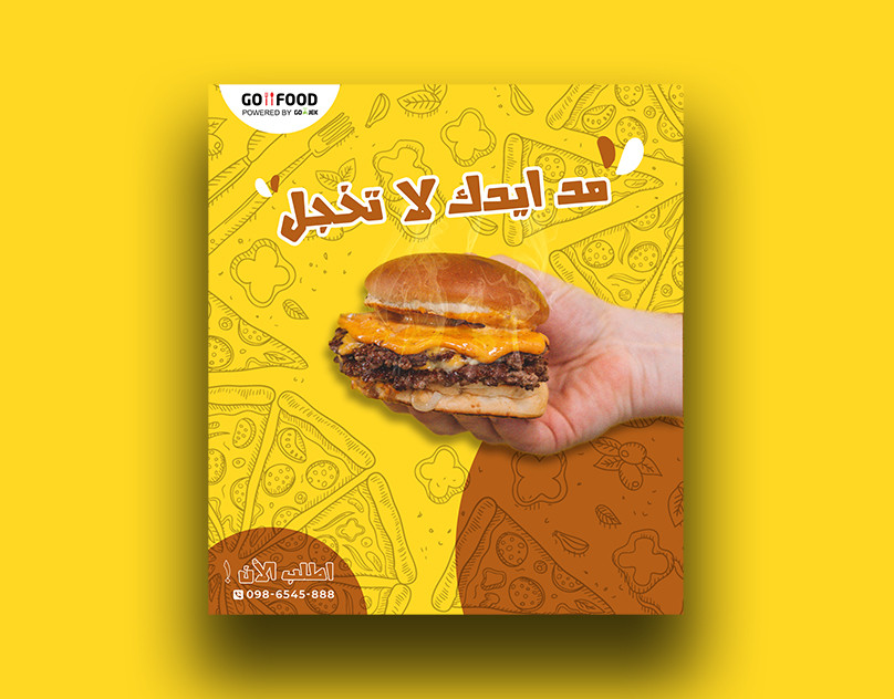 تصاميم اعلانية بسيطة واحترافية بأي مقاس