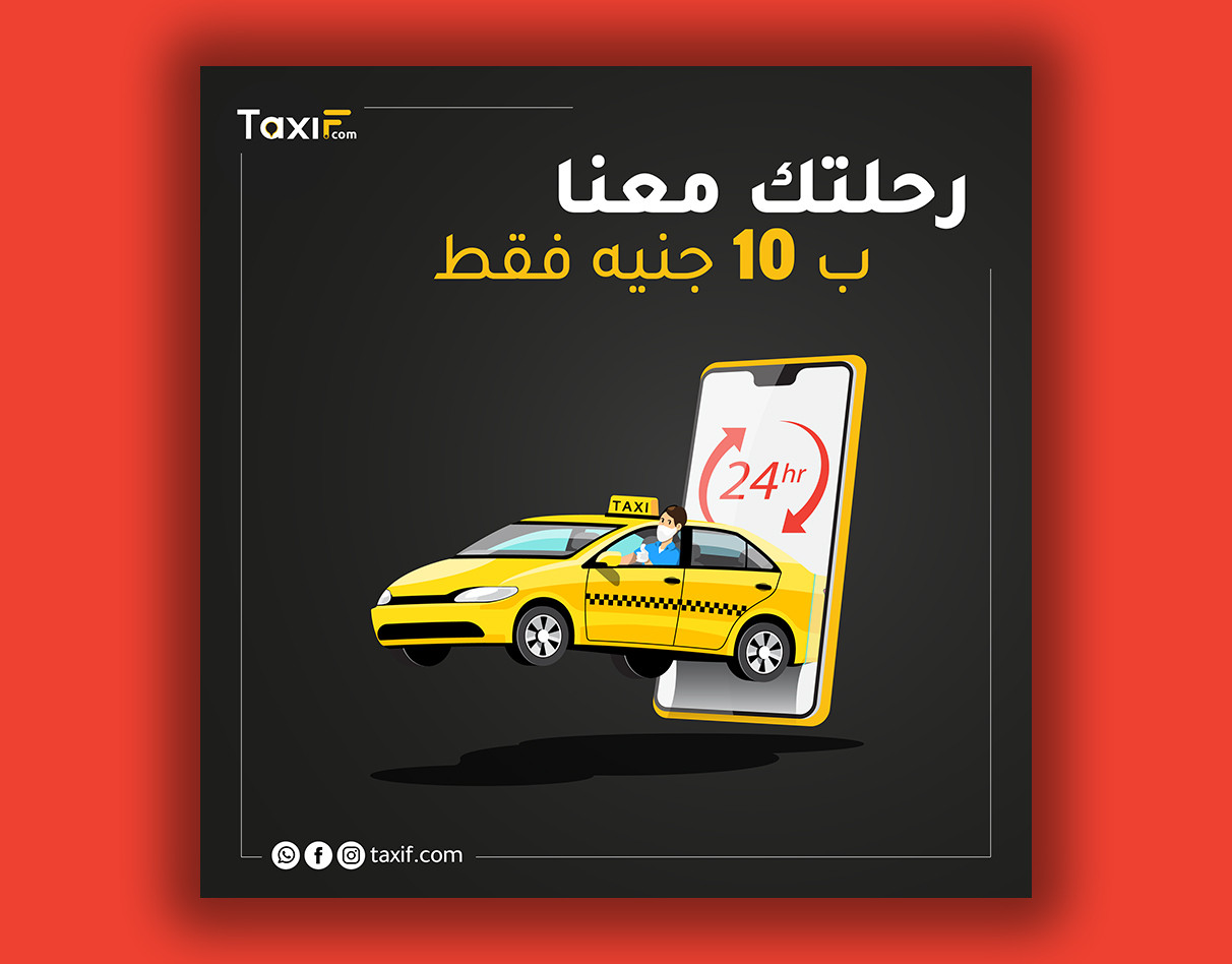 تصاميم اعلانية بسيطة واحترافية بأي مقاس