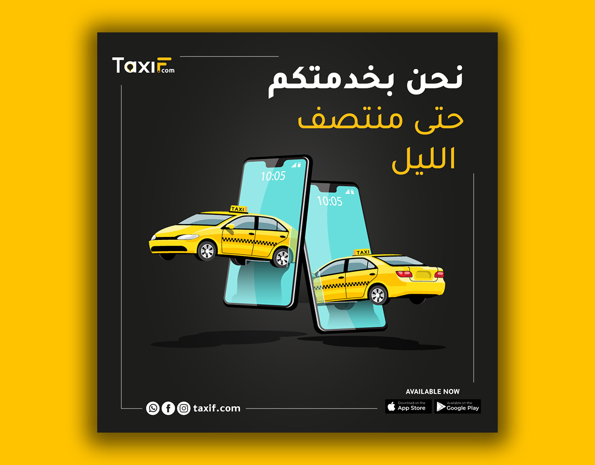 تصاميم اعلانية بسيطة واحترافية بأي مقاس