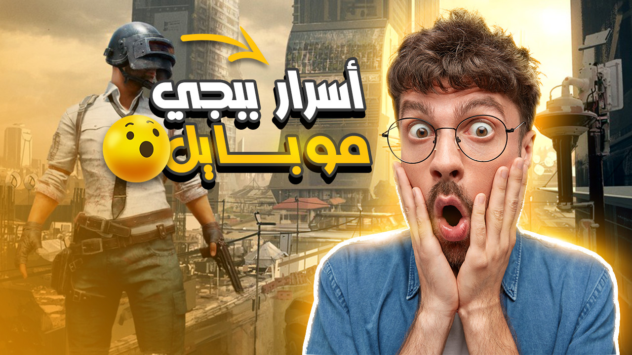 تصميم صورة مصغرة جميلة وملفتة للإنتباه