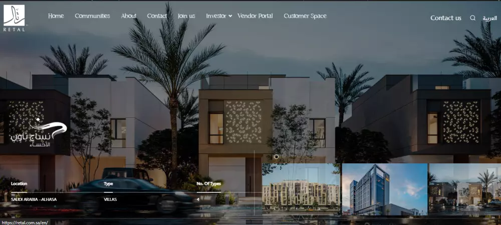 انشاء موقع الكتروني احترافي