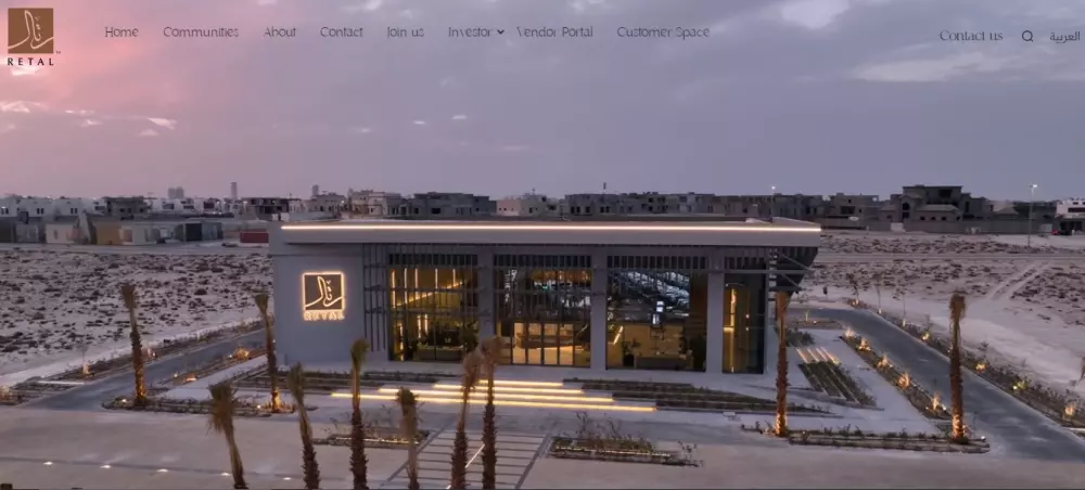 انشاء موقع الكتروني احترافي