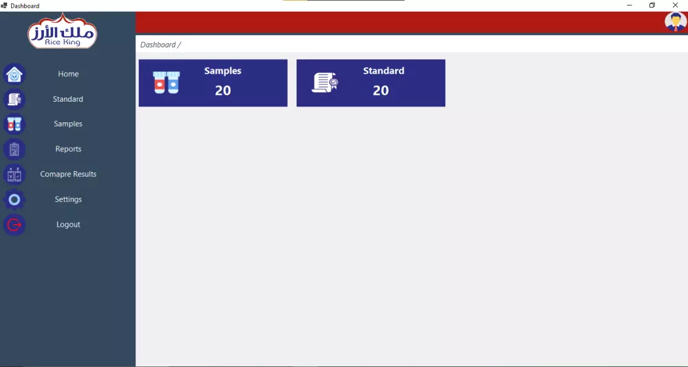 برنامج سطح مكتب لمعمل تحاليل