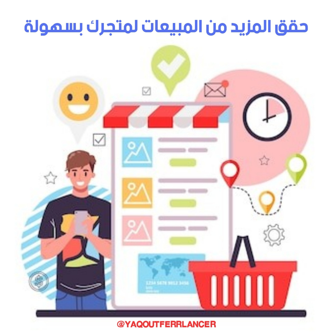 تصميم بوستات إعلانية مميزه للتسويق علي منصات السوشيال ميديا