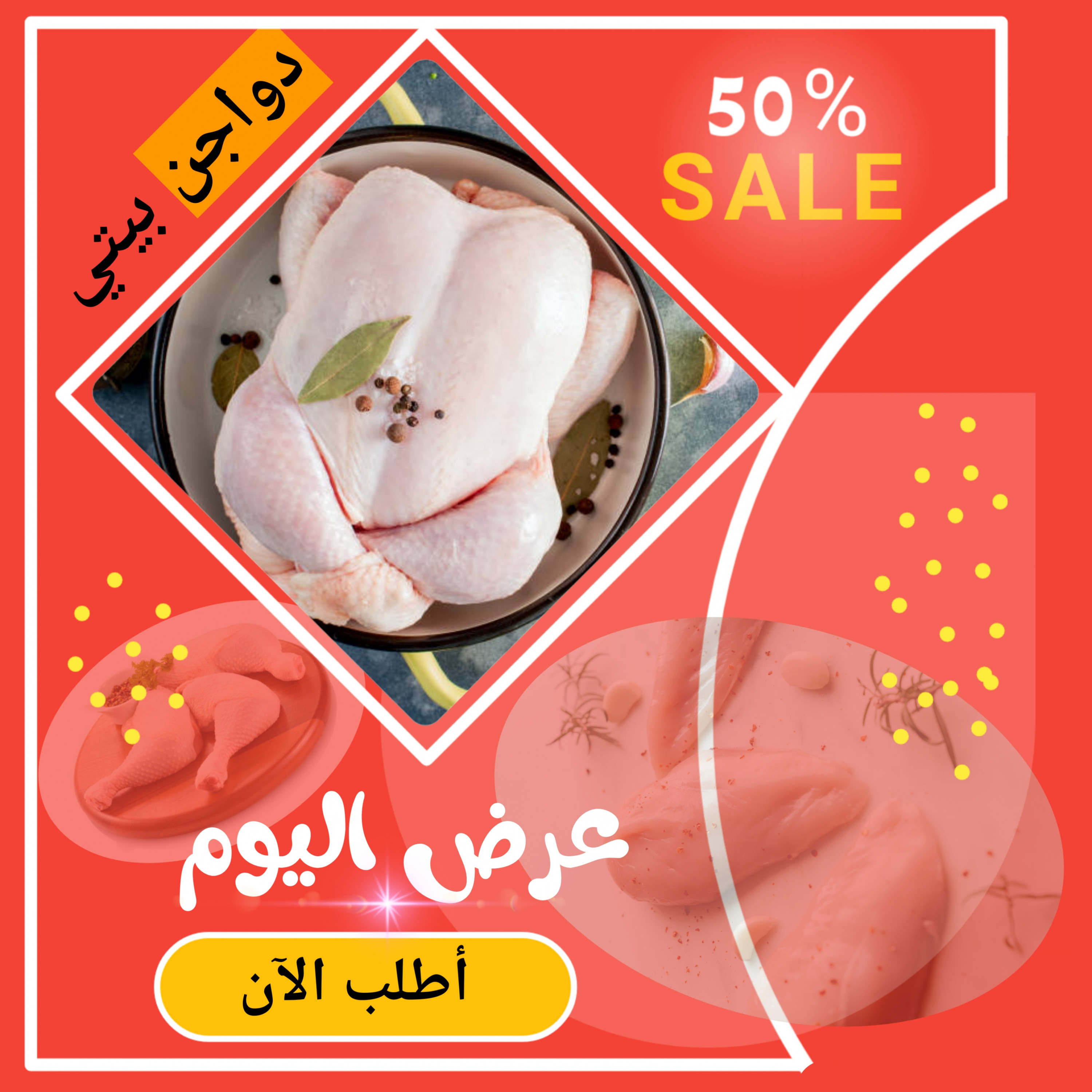 تصميم بوستات إعلانية مميزه للتسويق علي منصات السوشيال ميديا