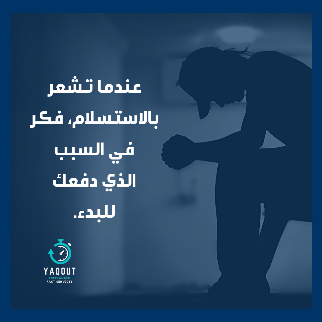 تصميم بوستات إعلانية مميزه للتسويق علي منصات السوشيال ميديا