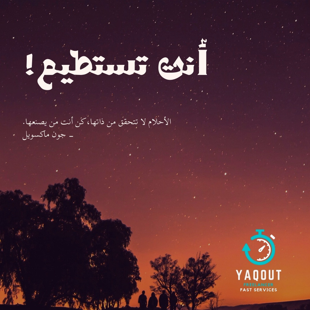 تصميم بوستات إعلانية مميزه للتسويق علي منصات السوشيال ميديا