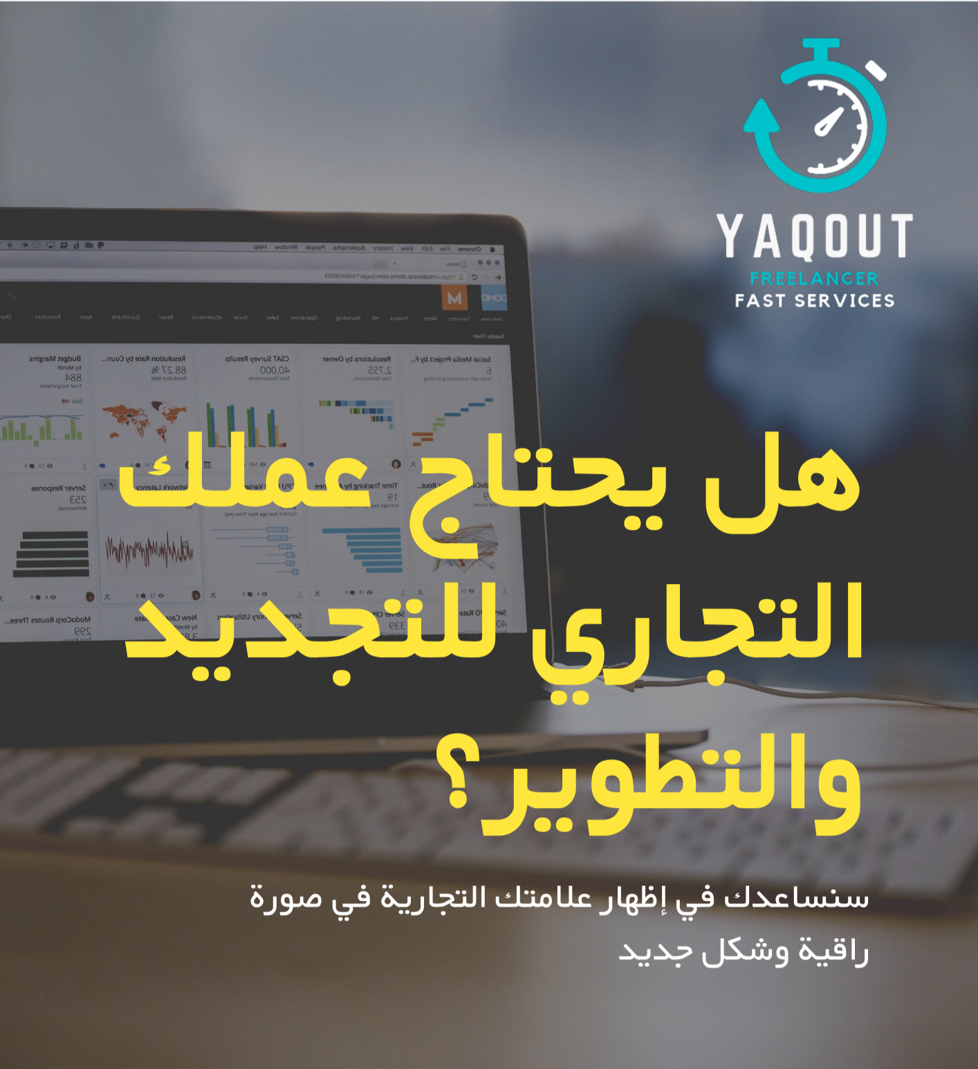 تصميم بوستات إعلانية مميزه للتسويق علي منصات السوشيال ميديا