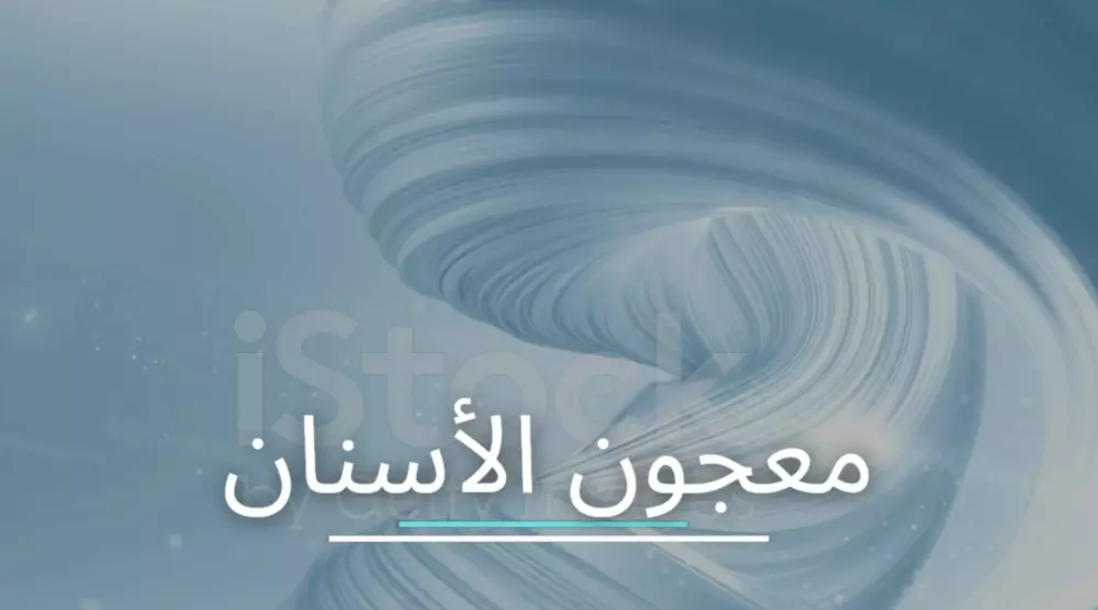 تصميم فيديوهات