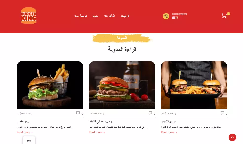 سأقوم بإنشاء موقعك إلالكتروني من خلال الووردبريس WordPress