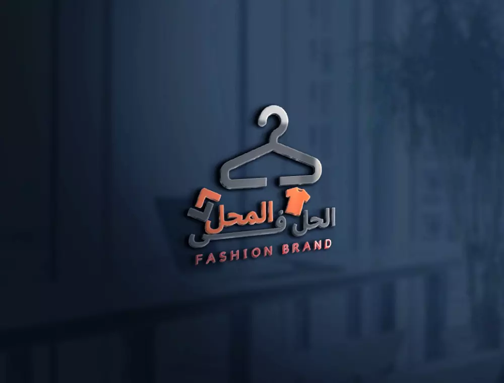 تصميم شعارك أو إعادة تصميمه أو إصلاحه أو تعديله