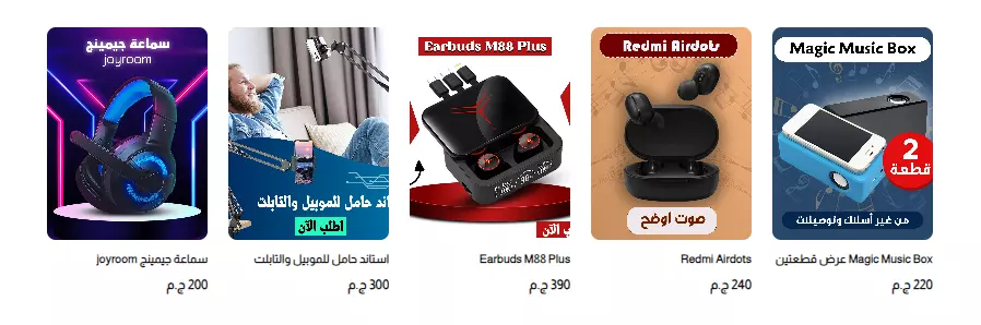 بناء متجر الكتروني WordPress/Woo Commerce