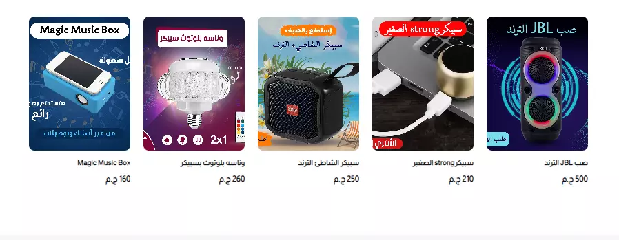 بناء متجر الكتروني WordPress/Woo Commerce