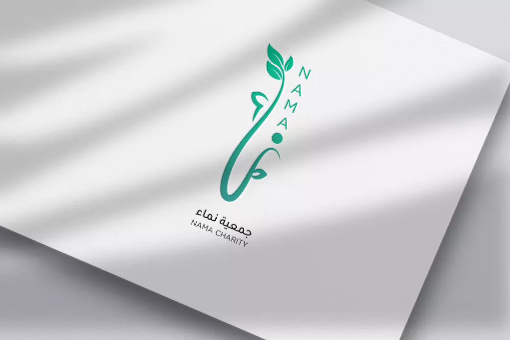 تصميم شعار مميز لنشاطك التجاري