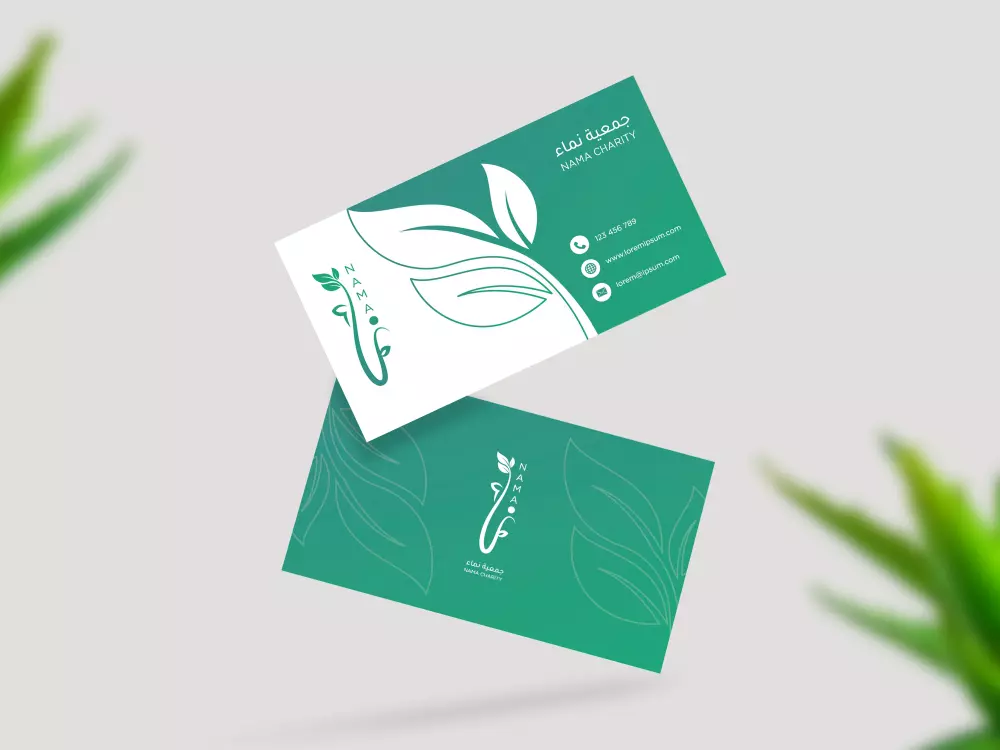 تصميم بطاقة عمل "بزنس كارد" Business card