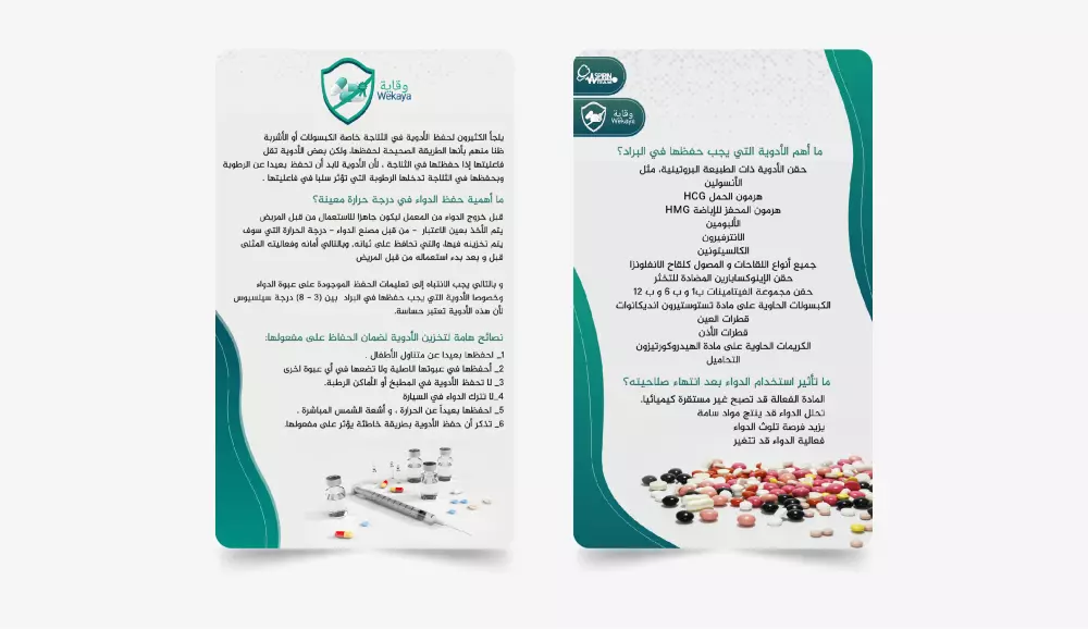تصميم بروشور أو فلاير أو إعلان أو رول اب