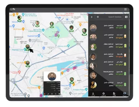 نظام تتبع المندوبين