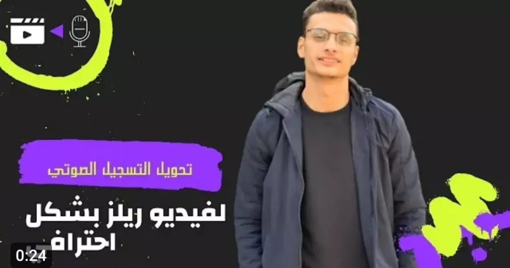 سوف اقوم  بعمل لك تحرير فيديو لمده دقيقه 10$