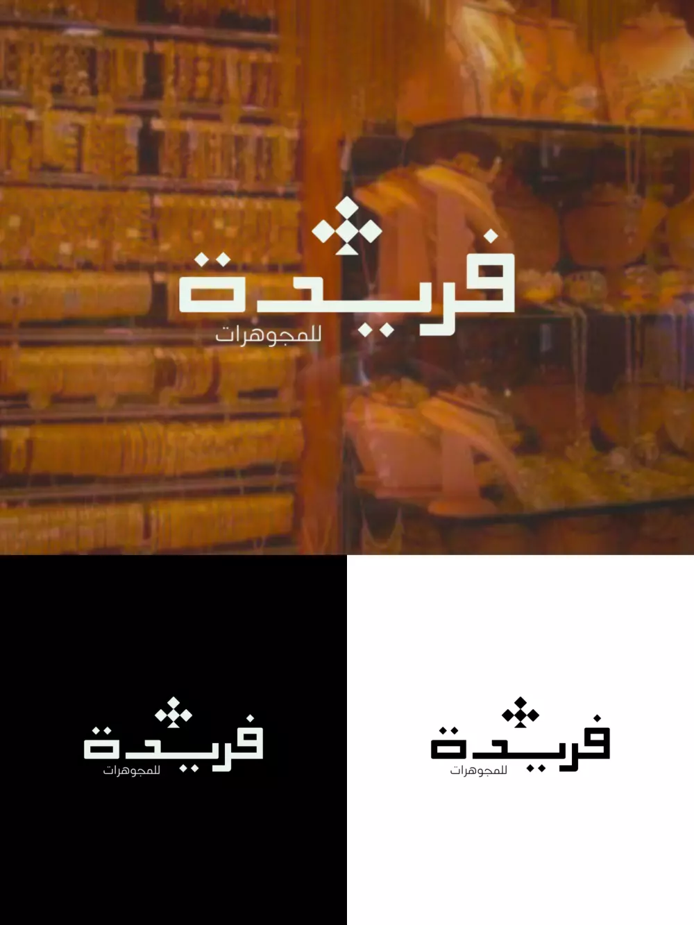 تصميم الشعارات الاحترافية والمميزة....logo