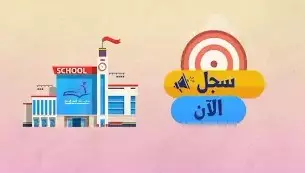 فيديو موشن جرافيك احترافي