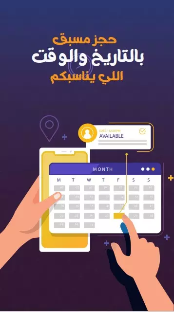 فيديو موشن جرافيك احترافي
