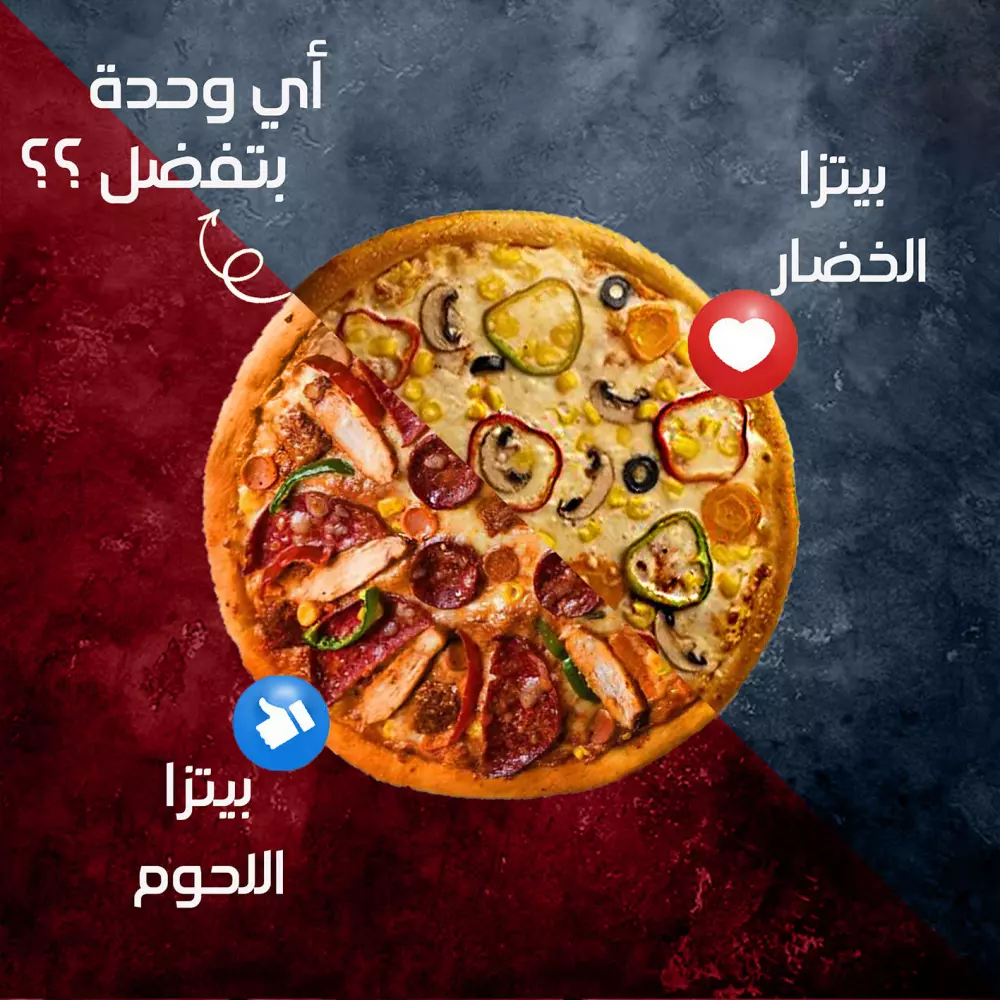 تصميم بوستات لصفحات التواصل الاجتماعي (فيس بوك وانستاغرام ...) لمطعم