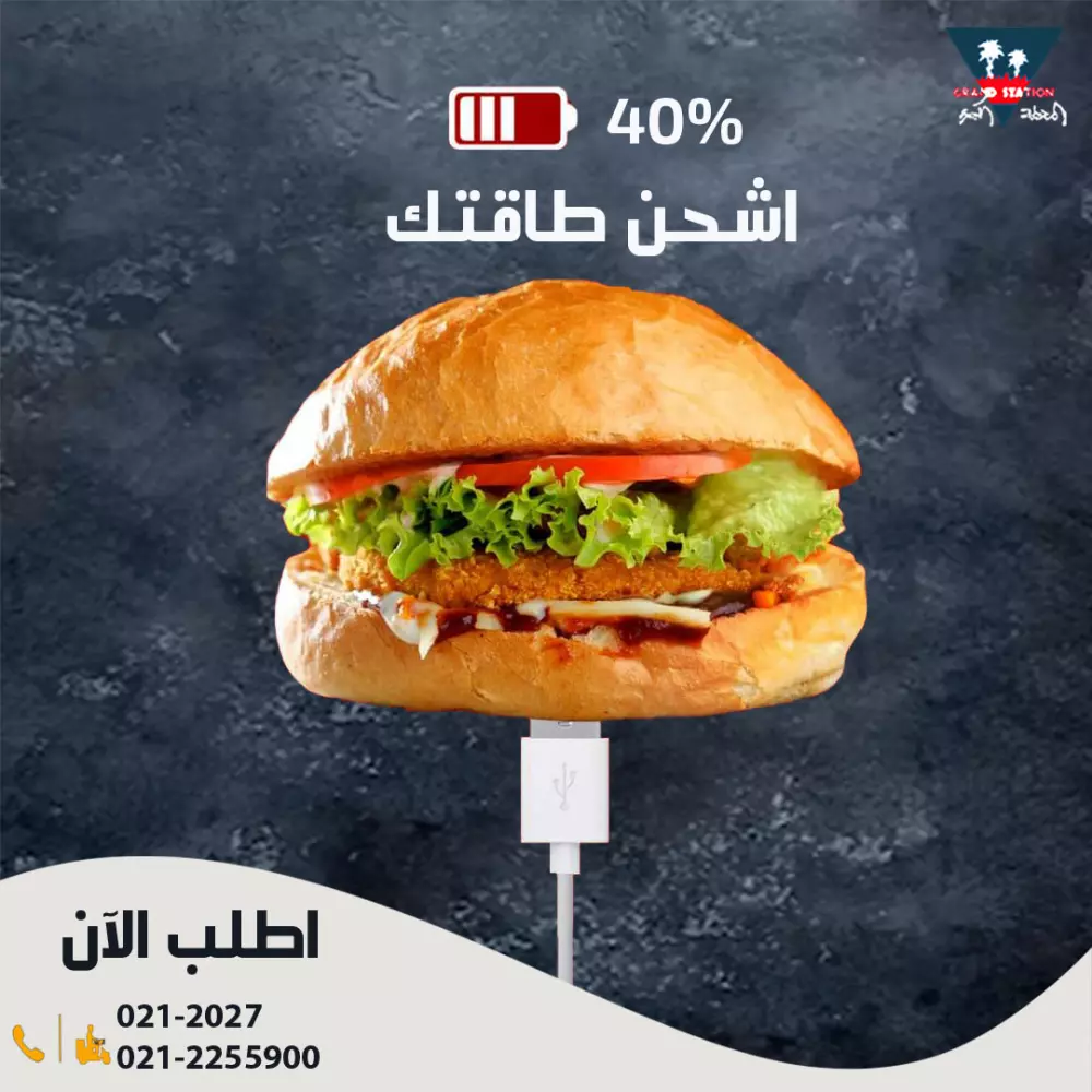 تصميم بوستات لصفحات التواصل الاجتماعي (فيس بوك وانستاغرام ...) لمطعم