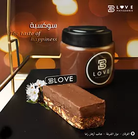 تصميم بوستات لصفحات التواصل الاجتماعي ( فيس بوك وانستاغرام..)  لمحل باتيسري