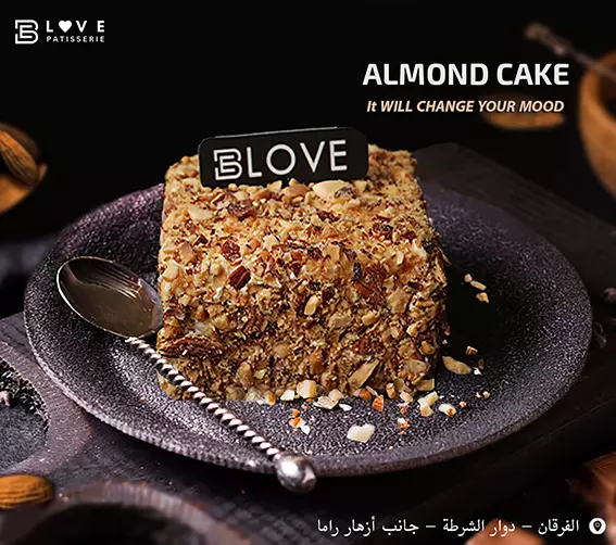 تصميم بوستات لصفحات التواصل الاجتماعي ( فيس بوك وانستاغرام..)  لمحل باتيسري