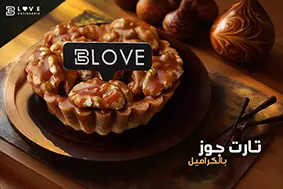 تصميم بوستات لصفحات التواصل الاجتماعي ( فيس بوك وانستاغرام..)  لمحل باتيسري