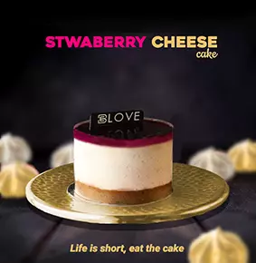 تصميم بوستات لصفحات التواصل الاجتماعي ( فيس بوك وانستاغرام..)  لمحل باتيسري