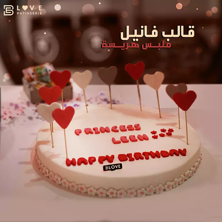 تصميم بوستات لصفحات التواصل الاجتماعي ( فيس بوك وانستاغرام..)  لمحل باتيسري