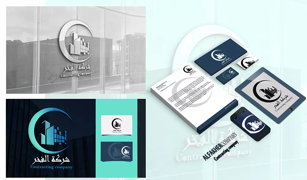 تصميم هوية بصرية كاملة Visual Identity