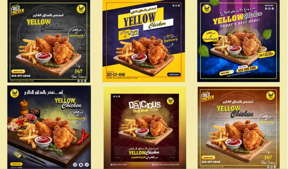 تصميم بوستات لصفحات التواصل الاجتماعي (فيس بوك وانستاغرام ...) لمطعم