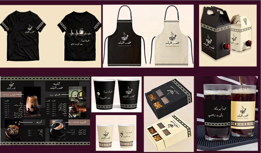 تصميم هوية بصرية كاملة Visual Identity