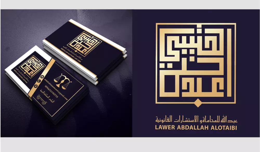 تصميم هوية بصرية كاملة Visual Identity