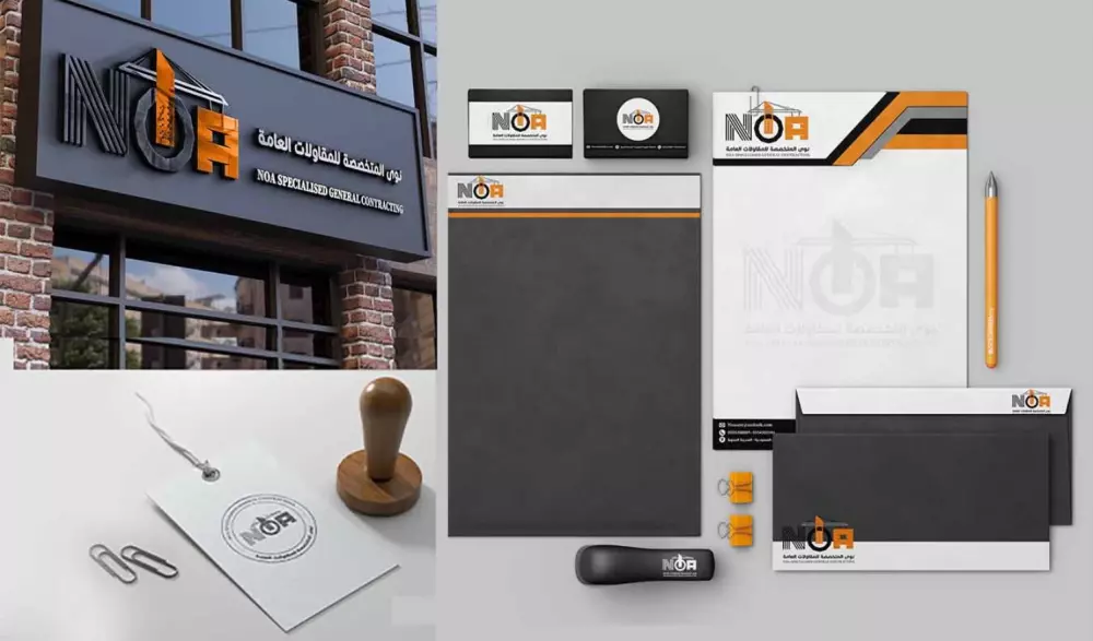 تصميم هوية بصرية كاملة Visual Identity