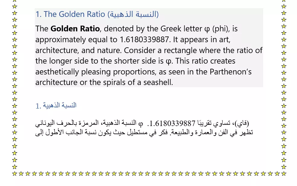 كتابة مقالات بجميع انواعها باللغتين الانجليزية والعربية